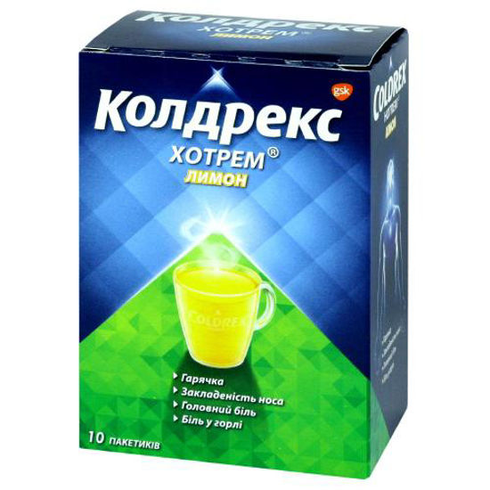 Колдрекс Хотрем Лимон порошок для орального раствора 5 г №10